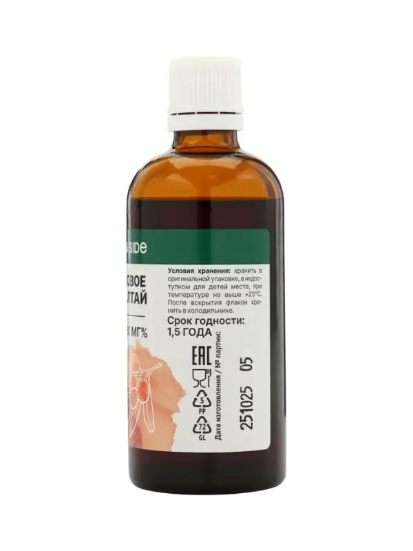 Масло облепиховое Алтай Элитное 180%, 100 мл