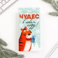 Подарочный набор Планинг, ручка пластик и мыло-шоколад «Чудес в новом году»