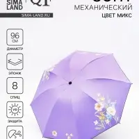 Зонт механический &laquo;Цветочные композиции&raquo;, эпонж, 4 сложения, 8 спиц, R=48/55 см, d=96 см, МИКС