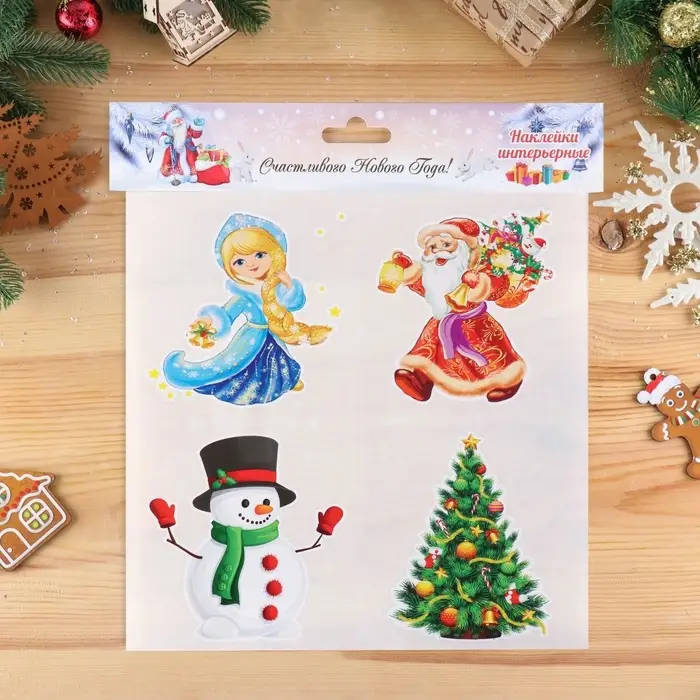 Наклейки на окна &laquo;Новогодний&raquo; 4 наклейки в наборе, 14&times;16 см