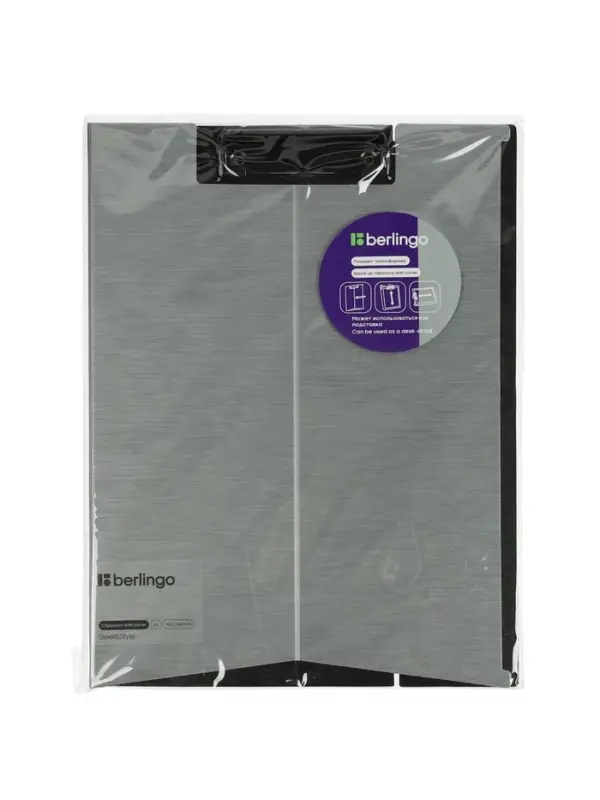 Планшет-трансформер А4 с зажимом "Steel&Style", пластик (полифом), 1800мкм, серебристый металлик 110