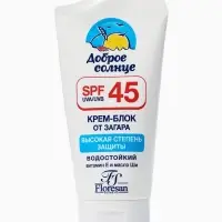 Солнцезащитный крем-блок от загара Floresan водостойкий SPF 45, 125 мл
