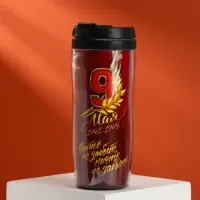 Термокружка на День Победы со вставкой &laquo;9 мая. Никто не забыт, Ничто не забыто&raquo;, 350 мл