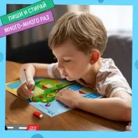 Книга многоразовая с маркером &laquo;Напиши и сотри. Игры в дорогу&raquo;, 12 стр.