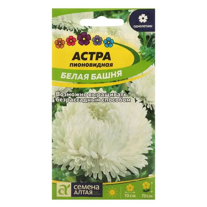 Семена цветов Астра Семена цветов Астра "Белая Башня", Сем. Алт, ц/п, 0,2 г