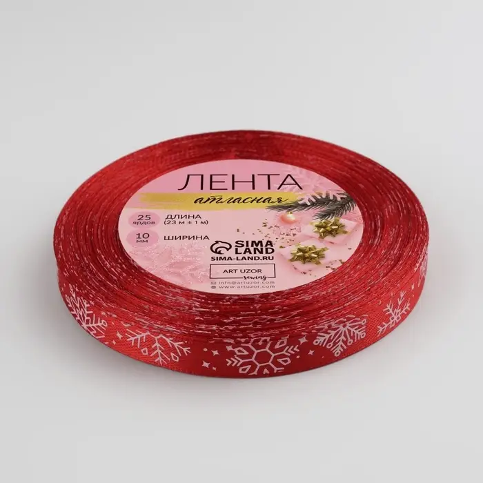 Лента атласная «Снежинки», 10 мм, 23 ± 1 м, цвет красный №26 Лента атласная «Снежинки», 10 мм, 23 ± 1 м, цвет красный №26