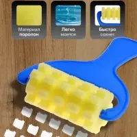 Валик для краски, поролон, фигурный, квадраты, 70 мм