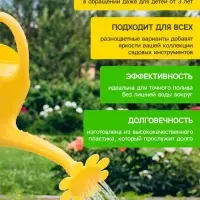 Лейка, 1.5 л, с рассеивателем, цвет МИКС, &laquo;Ромашка&raquo;