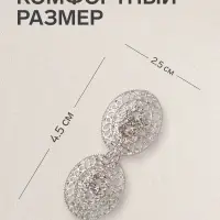 Зажим для кардигана &laquo;Эллипс&raquo;, белый в серебре