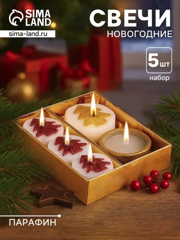 Набор свечей новогодних 5 шт. &laquo;Ёлочки и свеча в подсвечнике&raquo;, 12&times;10&times;4 см