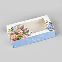 Коробка складная &laquo;Расцветай&raquo;, 20 x 10 x 5 см