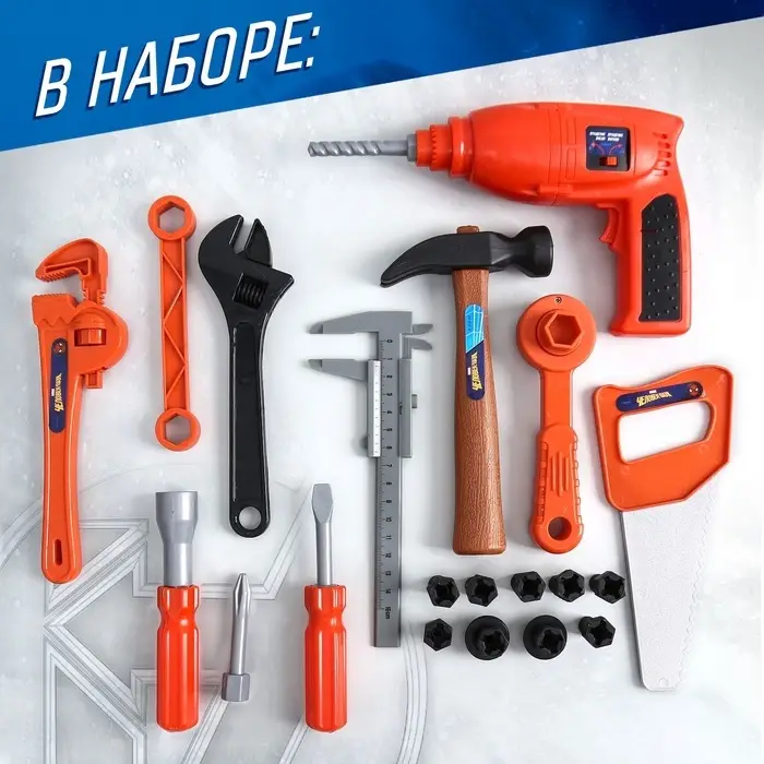 Набор инструментов детский, 11 инструментов в чемодане, MARVEL