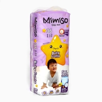 Трусики одноразовые для детей MIMISO  5/XL 13-20 кг 36шт