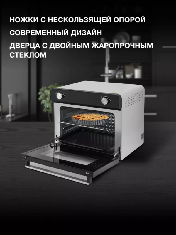 Мини-печь MIO-HY087 36л. 1700Вт