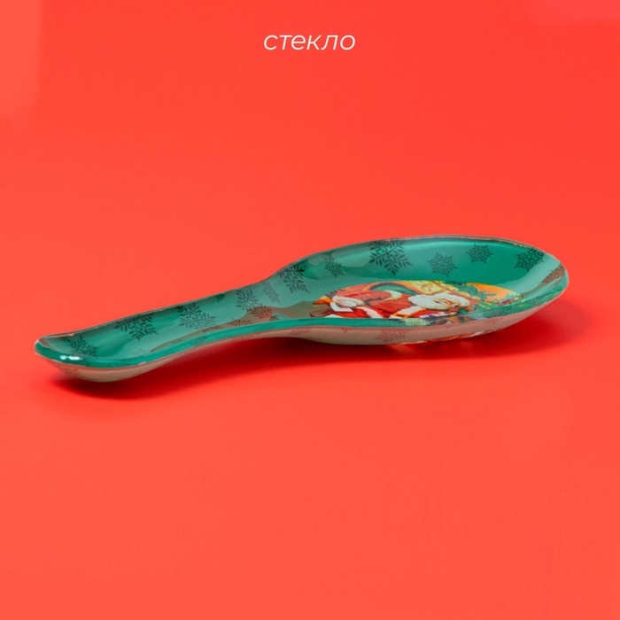 Подставка стеклянная под ложку Доляна «Счастливый Санта», 21×7,5 см, цвет зелёный Подставка стеклянная под ложку Доляна «Счастливый Санта», 21×7,5 см, цвет зелёный
