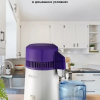 Дистиллятор для воды бытовой KT-2082 4 л