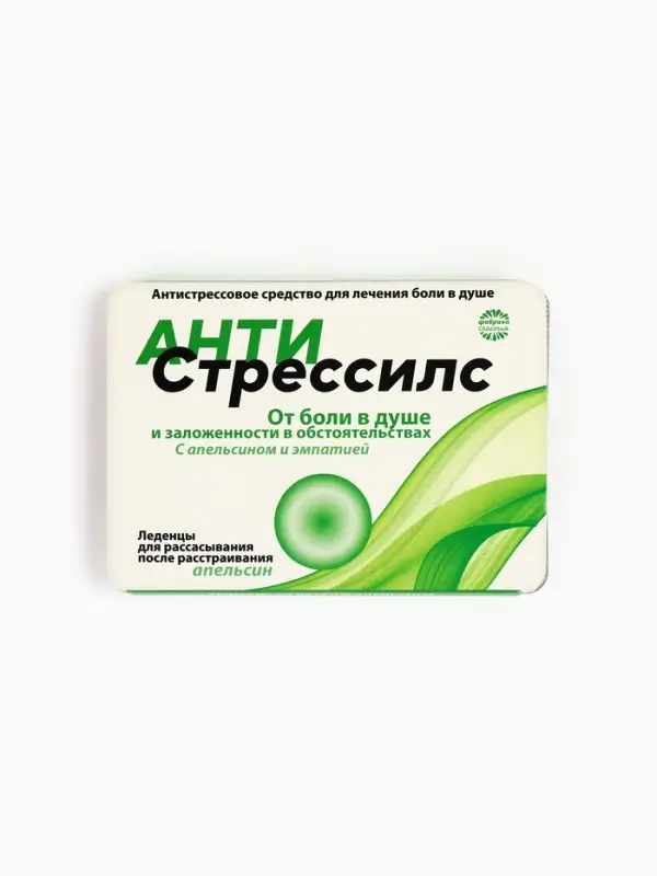 Леденцы &laquo;Антистрессилс&raquo;, вкус: апельсин, 16 г