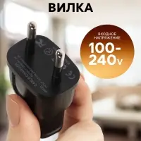 Сетевое зарядное устройство Luazon LPA-18, USB, 1 А, чёрное