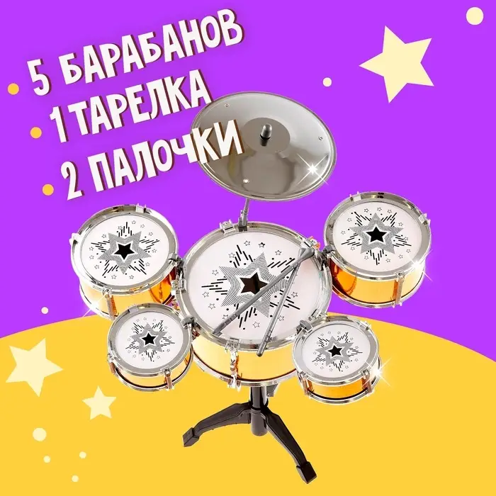 Барабанная установка &laquo;Золотое время&raquo;