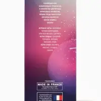 Туалетная вода женская Beauty&Glow Moon Smell, 60 мл
