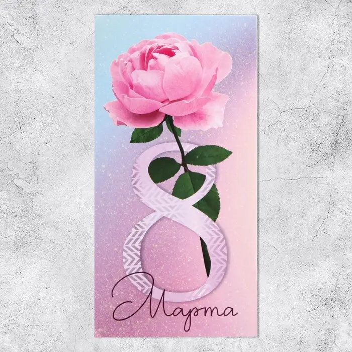 Конверт для денег «8 марта» роза, 16.5 х 8 см