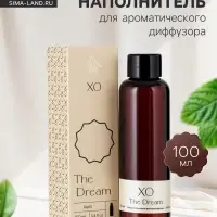 Наполнитель для ароматического диффузора XO The Dream, 100 мл
