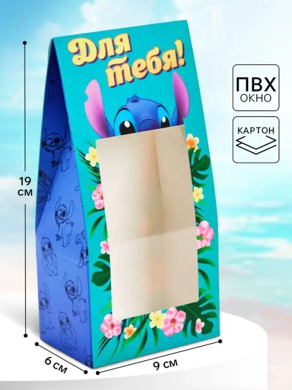 Коробка подарочная для конфет &laquo;Стич&raquo;, 9&times;19&times;6 см, самосборная