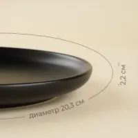 Тарелки SL Home &laquo;Дарк&raquo;, d=20.3 см, набор 2 шт., фарфор, чёрные