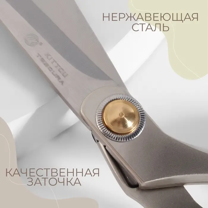 Ножницы закройные &laquo;Премиум&raquo;, скошенное лезвие, 9.4", 24.1 см, серые