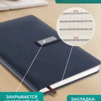 Ежедневник недатированный А5, с хлястиком, 80 листов, в линейку, пвх, синий