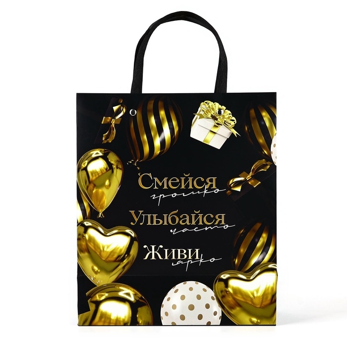 Пакет подарочный ламинированный с тиснением "Живи ярко!", Микки Маус, 23х27х11,5 см