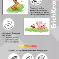 Восковые мелки 12 цв, ErichKrause Baby Jumbo, утолщ, кругл, европодвес