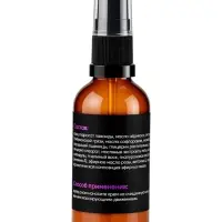 Крем ночной &laquo;Кавказская АптЭко&raquo;, стекло, 50 мл