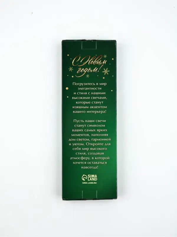 Свечи античные «Исполнения всех желаний», набор 5 шт.