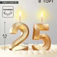 Свеча в торт юбилейная &laquo;Грань&raquo; (набор 2 в 1), цифра 25, цифра 52, золотой металлик, 6.5 см