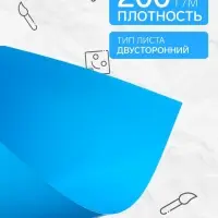 Картон цветной &laquo;Каляка-Маляка&raquo;, А4, 7 листов, 7 цветов, мелованный, двусторонний