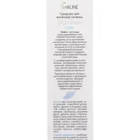 Средство для интимной гигиены IntiLINE &laquo;Антимикробный&raquo;, гель, 250 мл