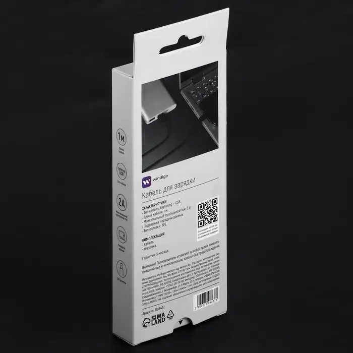 Кабель Windigo, Lightning - USB, 2 А, зарядка + передача данных, TPE оплетка, 1 м, чёрный