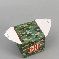 Коробка подарочная складная, упаковка, &laquo;С 23 февраля, камуфляж&raquo;, 12&times;12&times;12 см