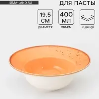 Тарелка для пасты Magistro &laquo;Церера&raquo;, 400 мл, d=19.5 см, фарфор, оранжевая