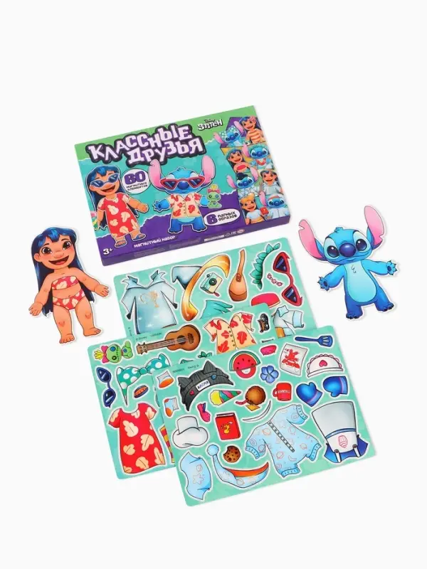 Магнитный набор Лило и Стич «Классные друзья» Магнитный набор Лило и Стич «Классные друзья»