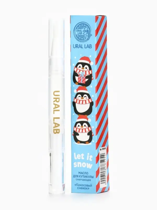 Масло для кутикул в карандаше Let it snow, 2 мл, URAL LAB