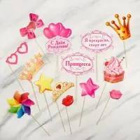 Набор фотобутафории &laquo;День рождения&raquo;, 14 предметов, 20 х 30 см., 250 гр/кв.м