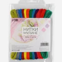 Нитки мулине №5, 8&plusmn;1 м, набор 12 шт., разноцветные