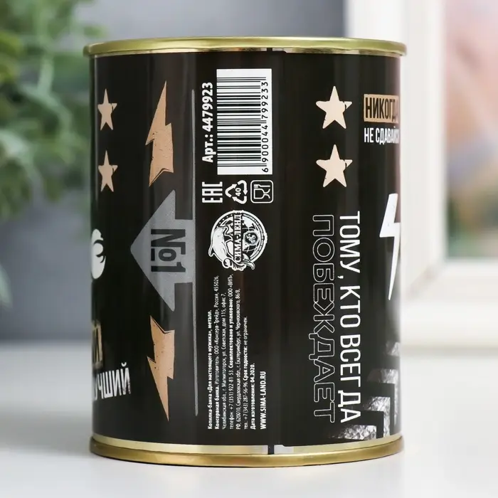 Копилка для денег &laquo;Банка. Для настоящего мужика&raquo;, металл, 7.3&times;9.5 см