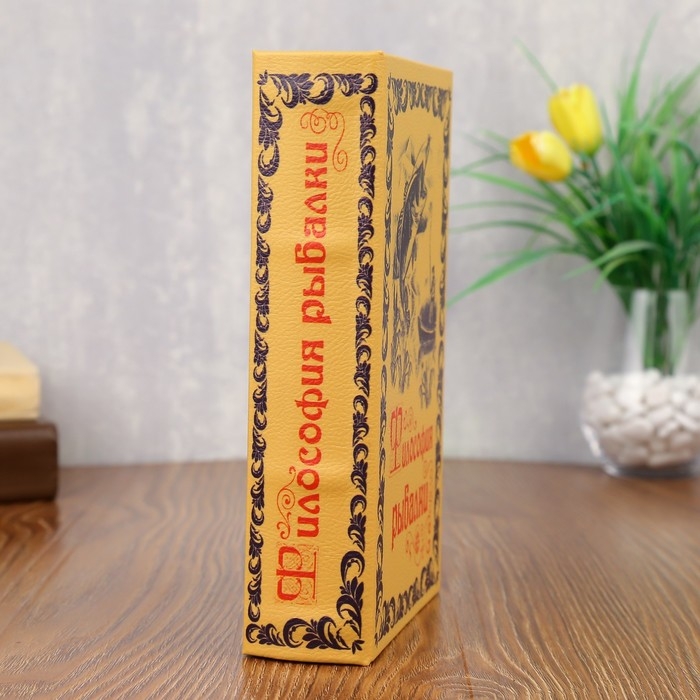 Сейф дерево книга кожа  Сейф дерево книга кожа "Философия рыбалки" 21х13х5 см