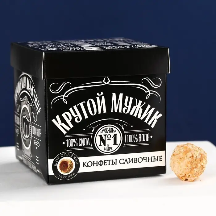 Подарочный набор &laquo;Настоящему мужчине&raquo;: чай чёрный с бергамотом 50 г., печенье брауни 120 г., конфеты с шоколадной начинкой 110 г.