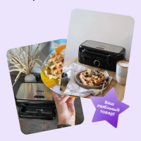 Вафельница бутербродница электрическая 3 в 1 КТ-1674