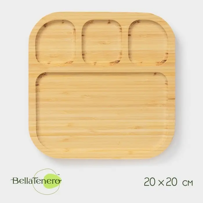 Менажница BellaTenero Striata, 4 секции, бамбук, 20&times;20&times;1.5 см