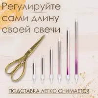 Свечи в торт &laquo;Ройс. Градиент&raquo;, 6 шт., высокие, 13 см, фиолетовый, розовый, серебро